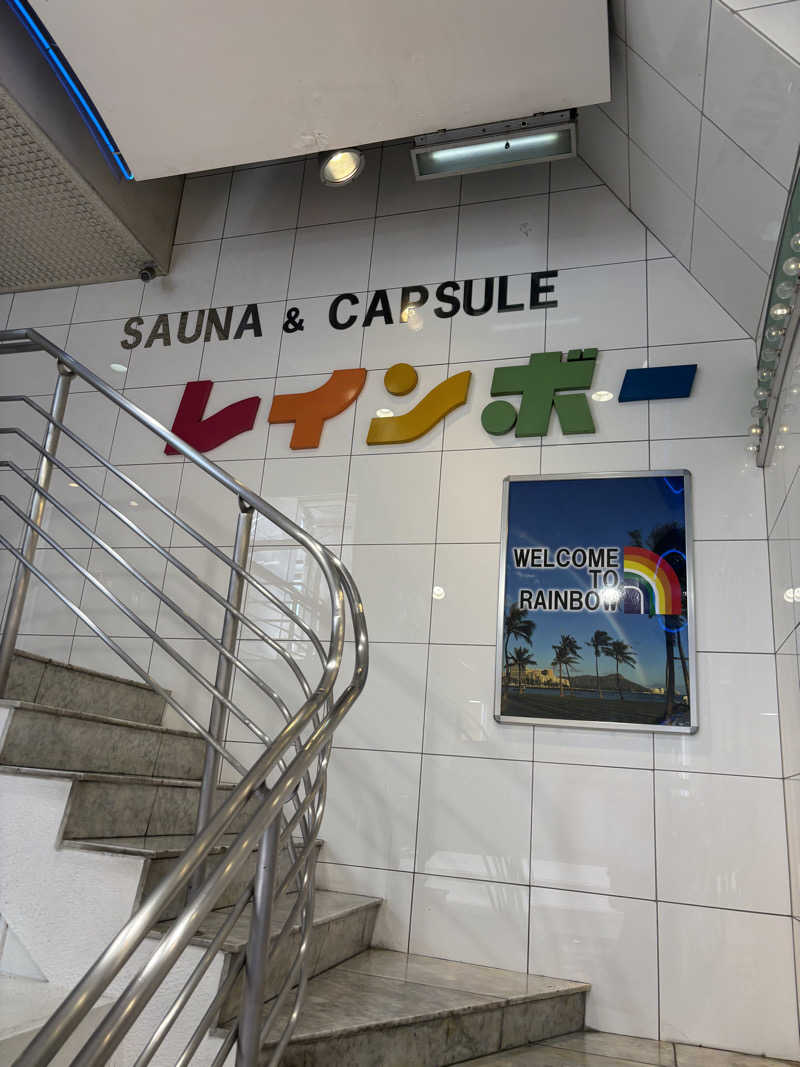 K&Kさんのサウナ&カプセルホテル レインボー新小岩店のサ活写真