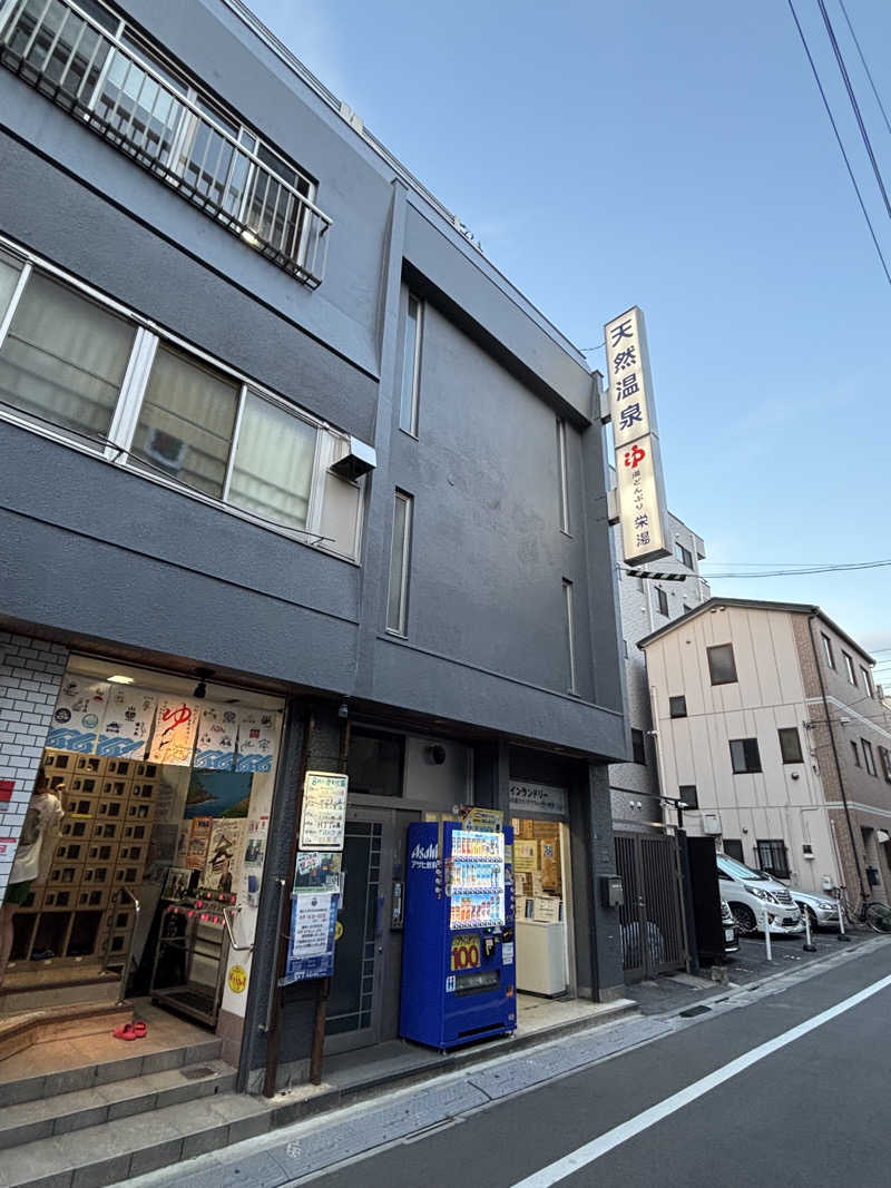 K&Kさんの天然温泉 湯どんぶり栄湯のサ活写真