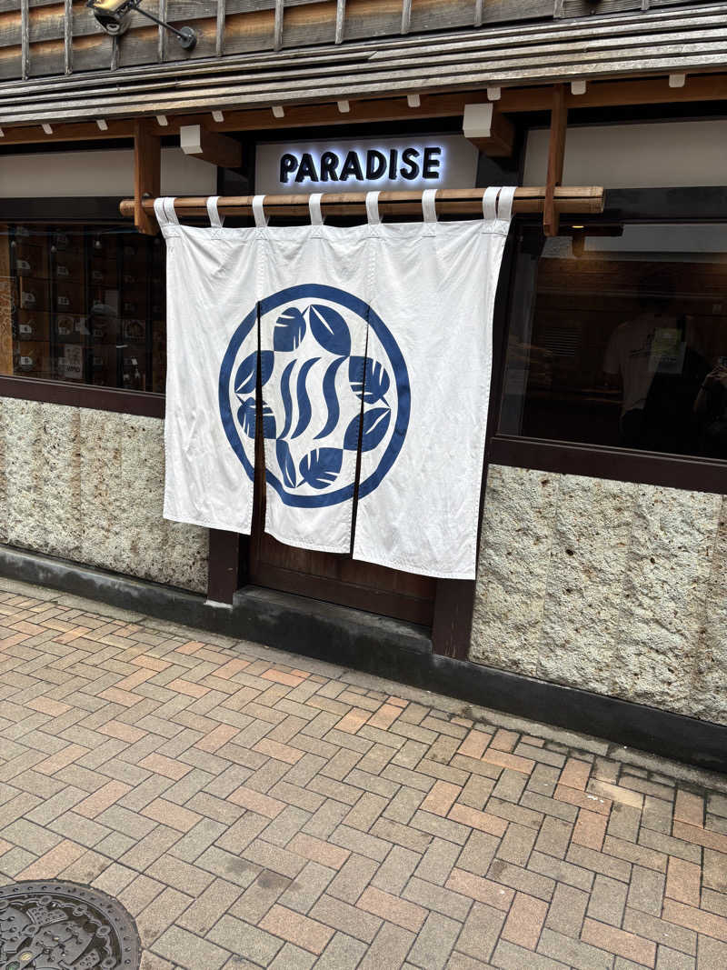 K&KさんのPARADISEのサ活写真