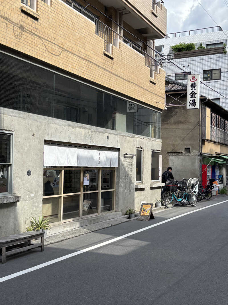 K&Kさんの黄金湯のサ活写真