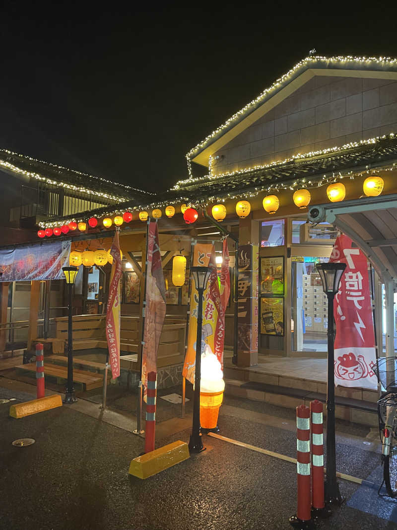 masalaboさんの天然温泉 海王のサ活写真