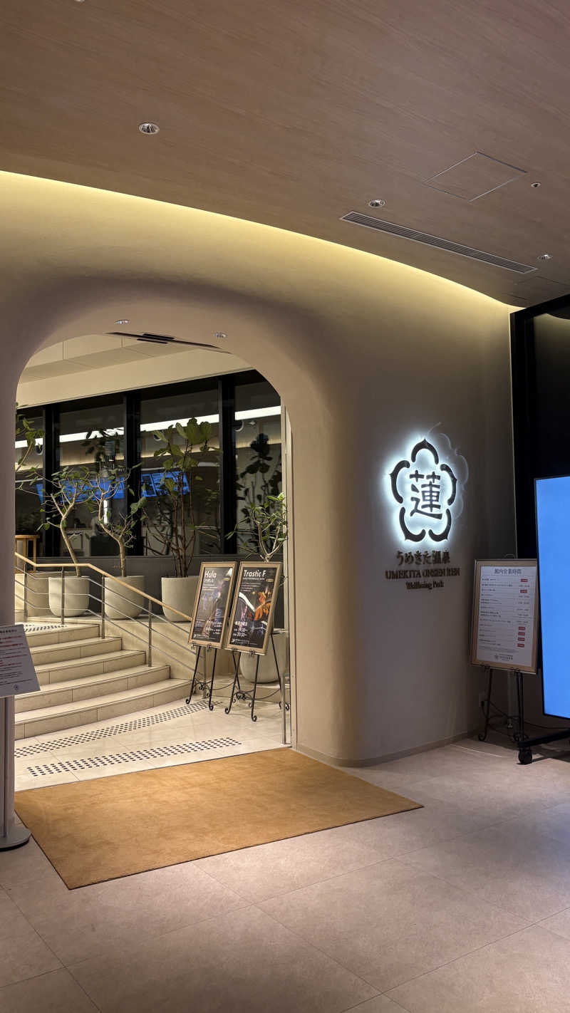 なかりんさんのうめきた温泉 蓮 Wellbeing Parkのサ活写真