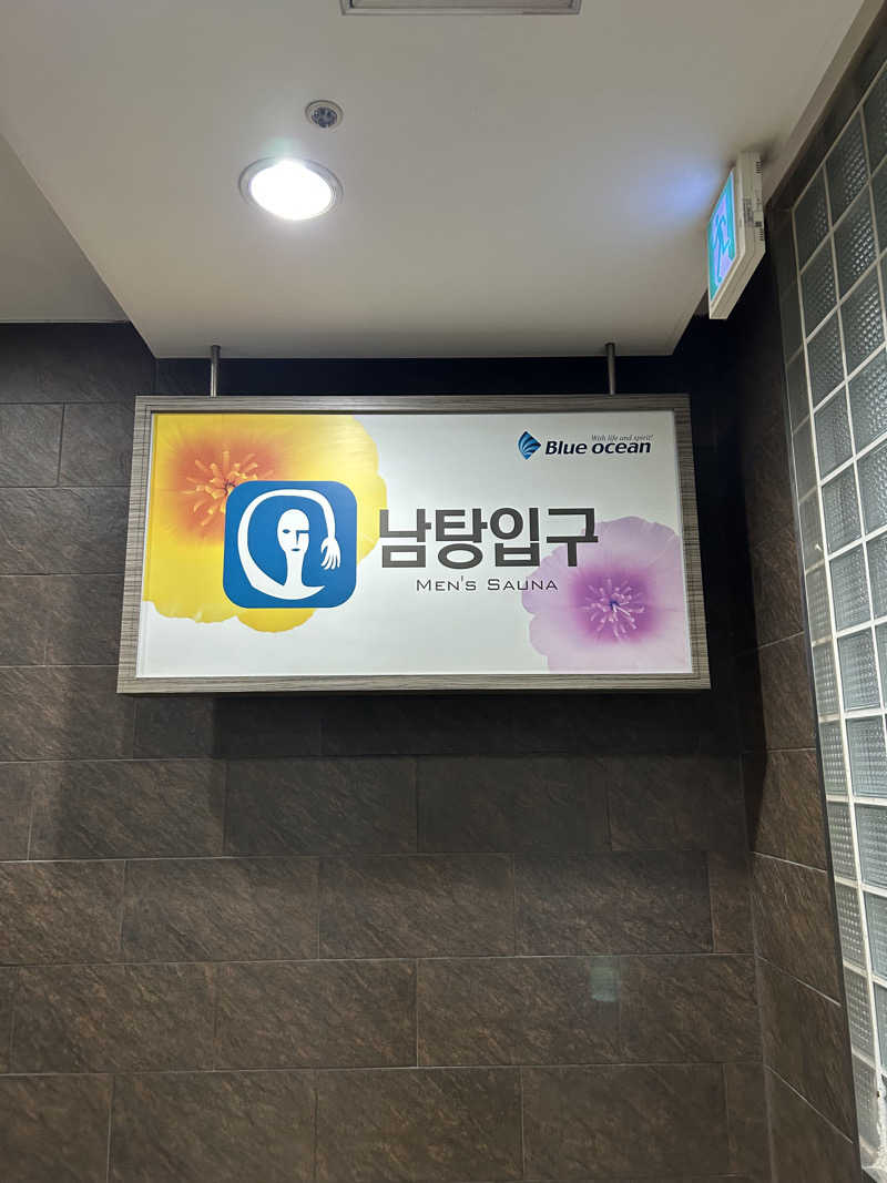 ありりさんのBlue Oceanのサ活写真