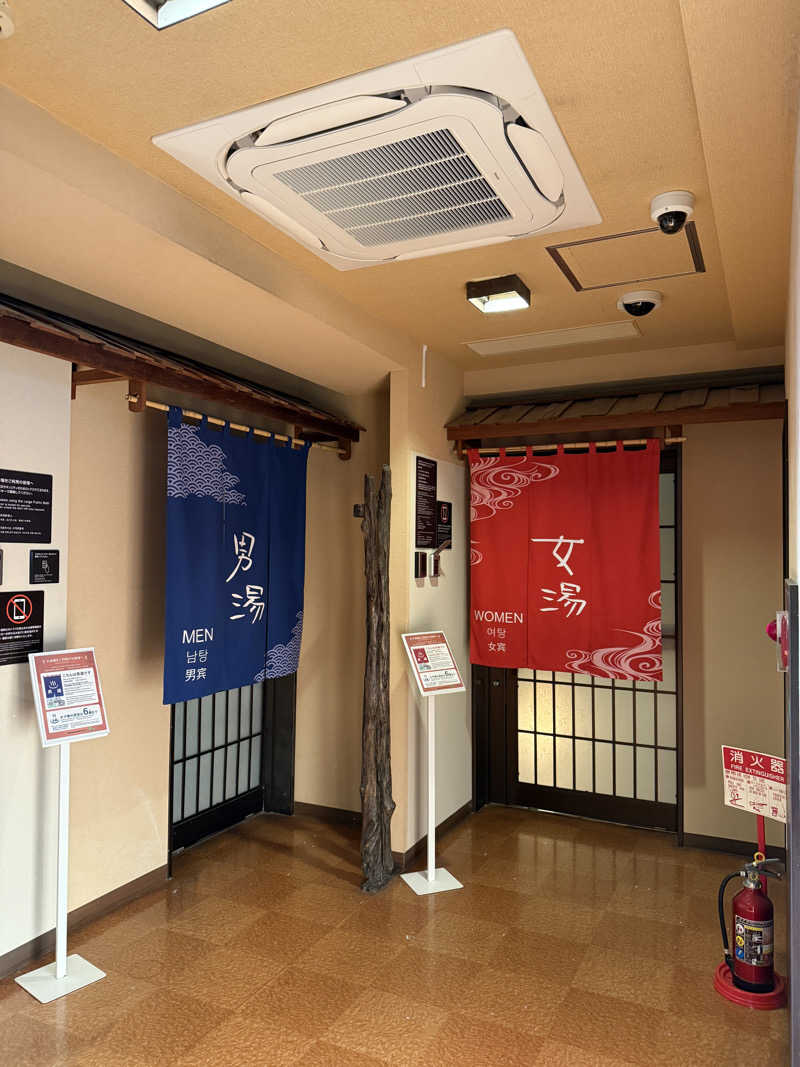 Noriaki Saitohさんの甲斐路の湯 ドーミーイン甲府のサ活写真