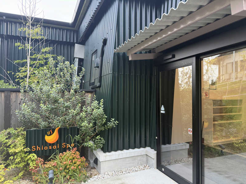 Noriaki Saitohさんの天空のリゾート 四季 SHIOSAI TERRACEのサ活写真