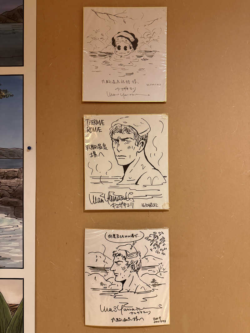 Noriaki Saitohさんの奥札幌の秘湯 湖畔の宿支笏湖 丸駒温泉旅館のサ活写真