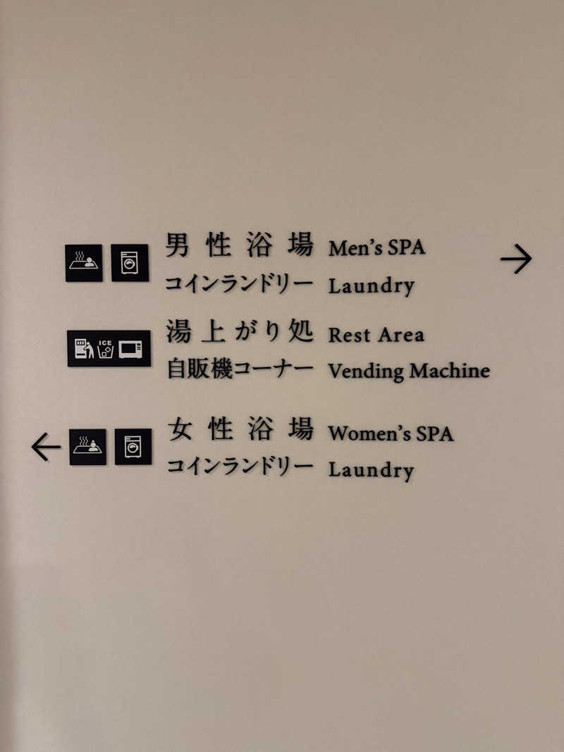 Noriaki Saitohさんのダイワロイネットホテル秋田駅前のサ活写真