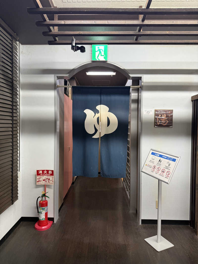 Noriaki Saitohさんのサガシティホテルのサ活写真