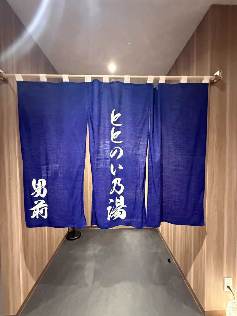 Noriaki Saitohさんのホテルアインズ大阪門真市駅前ととのい乃湯のサ活写真