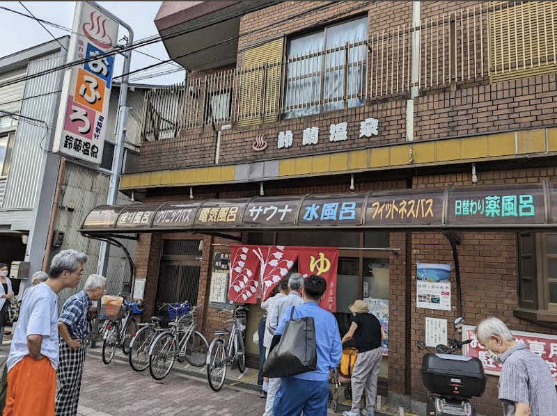 稲継 康平さんの鈴蘭温泉のサ活写真