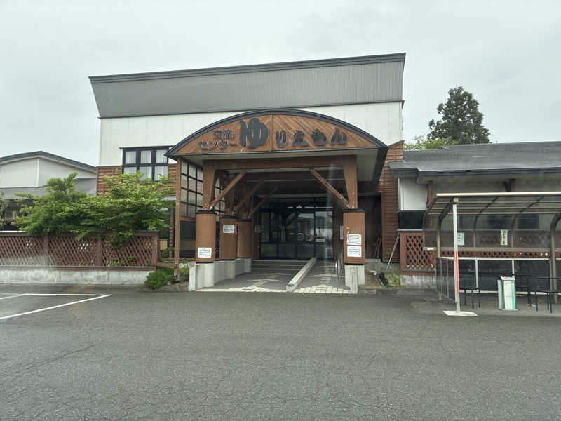 小松さんの由利の里交流センター ゆりえもんのサ活写真