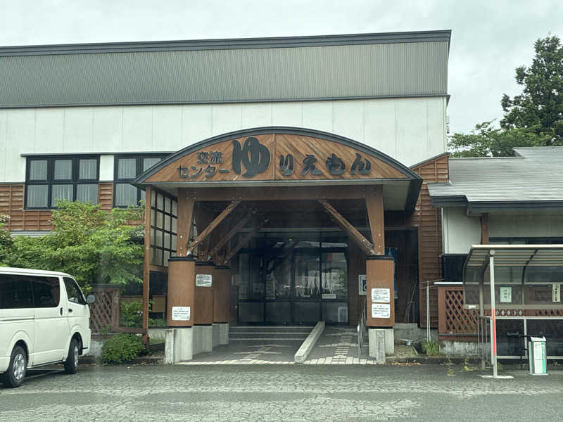 小松さんの由利の里交流センター ゆりえもんのサ活写真