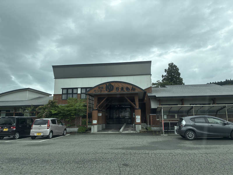 小松さんの由利の里交流センター ゆりえもんのサ活写真