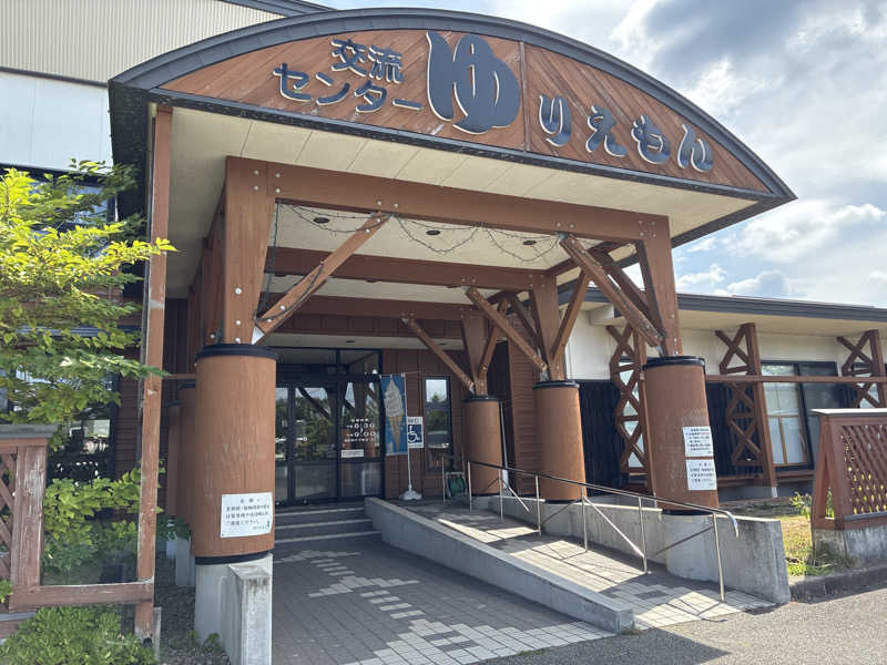 小松さんの由利の里交流センター ゆりえもんのサ活写真