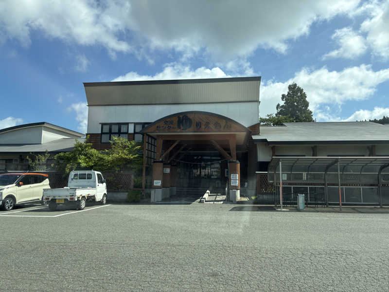 小松さんの由利の里交流センター ゆりえもんのサ活写真