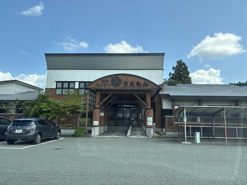 小松さんの由利の里交流センター ゆりえもんのサ活写真