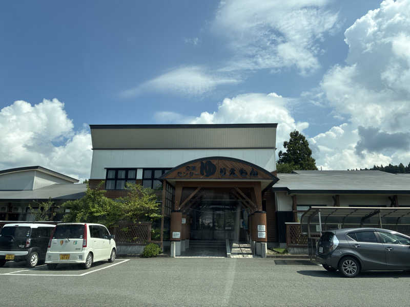 小松さんの由利の里交流センター ゆりえもんのサ活写真