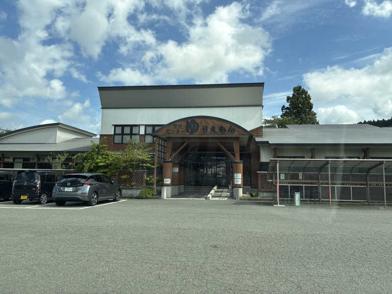 小松さんの由利の里交流センター ゆりえもんのサ活写真