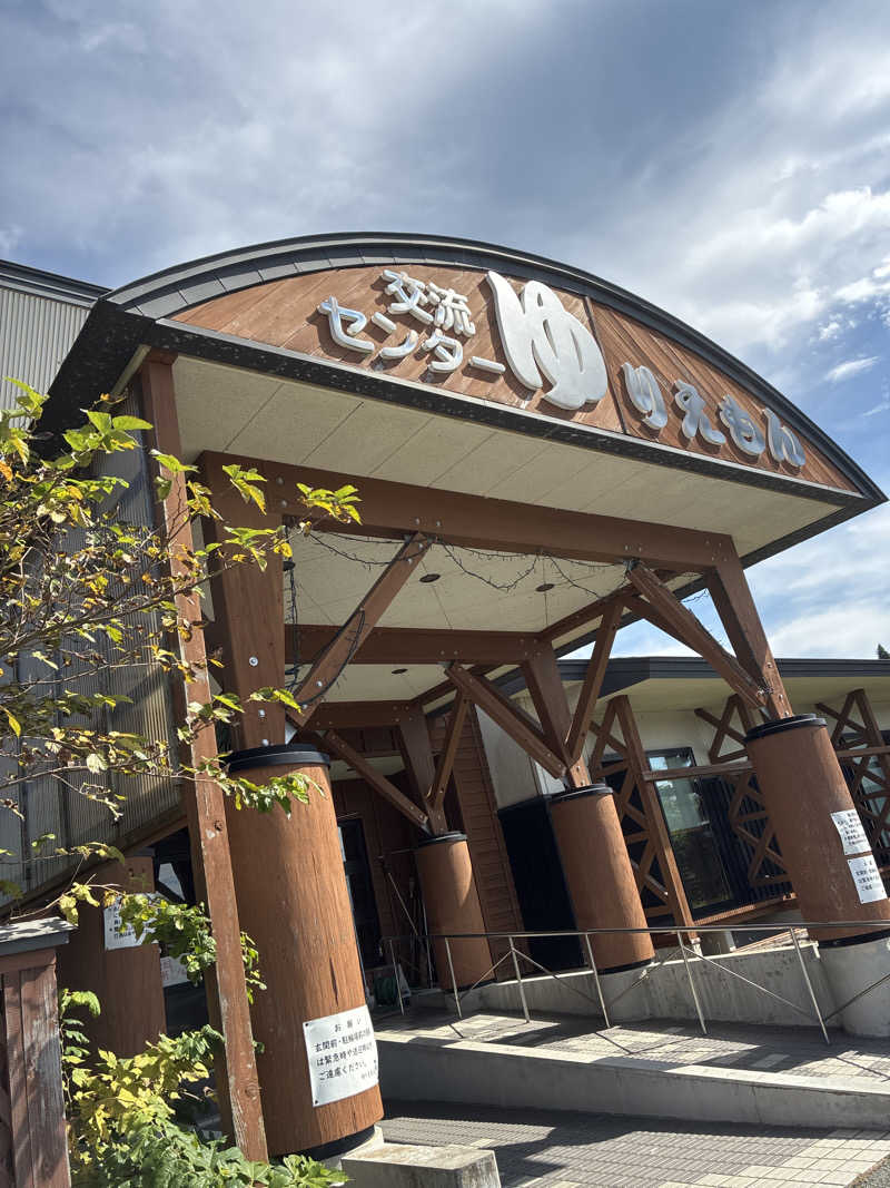 小松さんの由利の里交流センター ゆりえもんのサ活写真