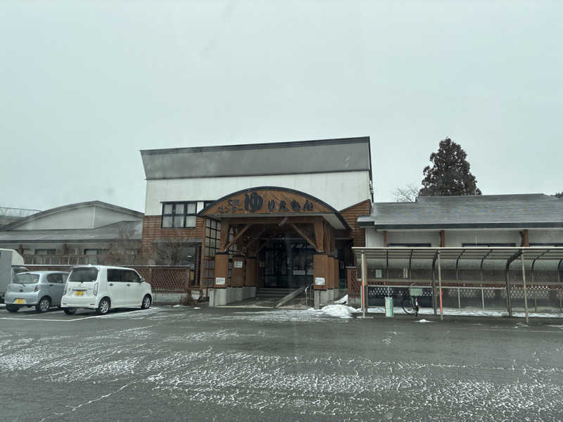 小松さんの由利の里交流センター ゆりえもんのサ活写真