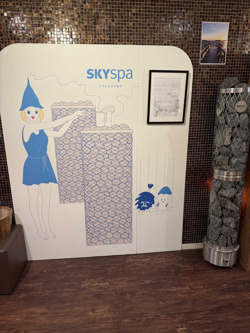 AS0725さんのスカイスパYOKOHAMAのサ活写真