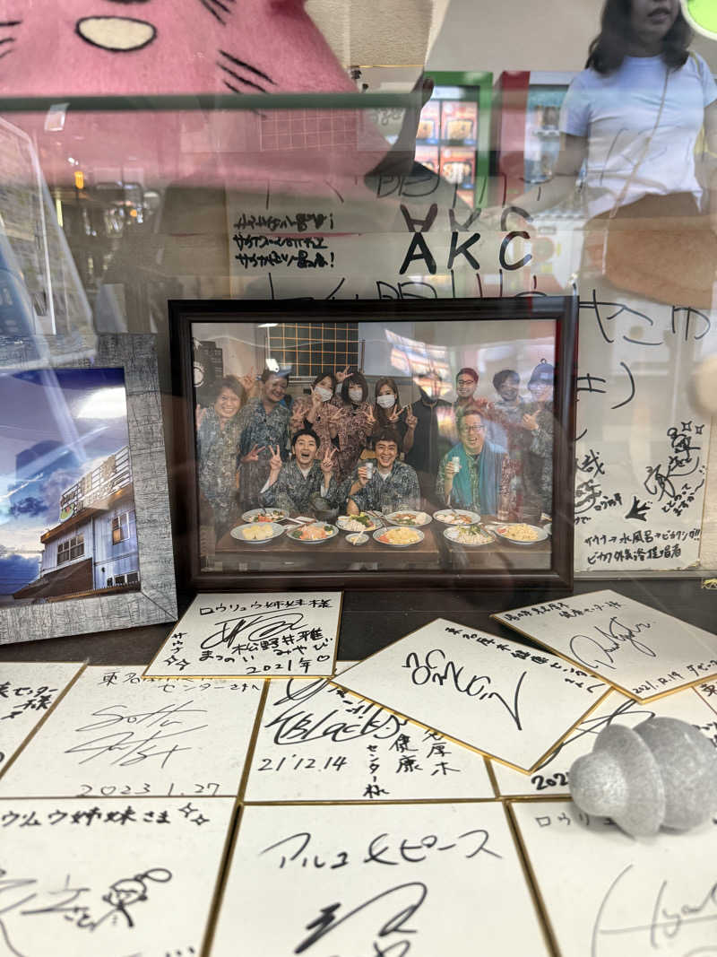 AS0725さんの湯乃泉 東名厚木健康センターのサ活写真