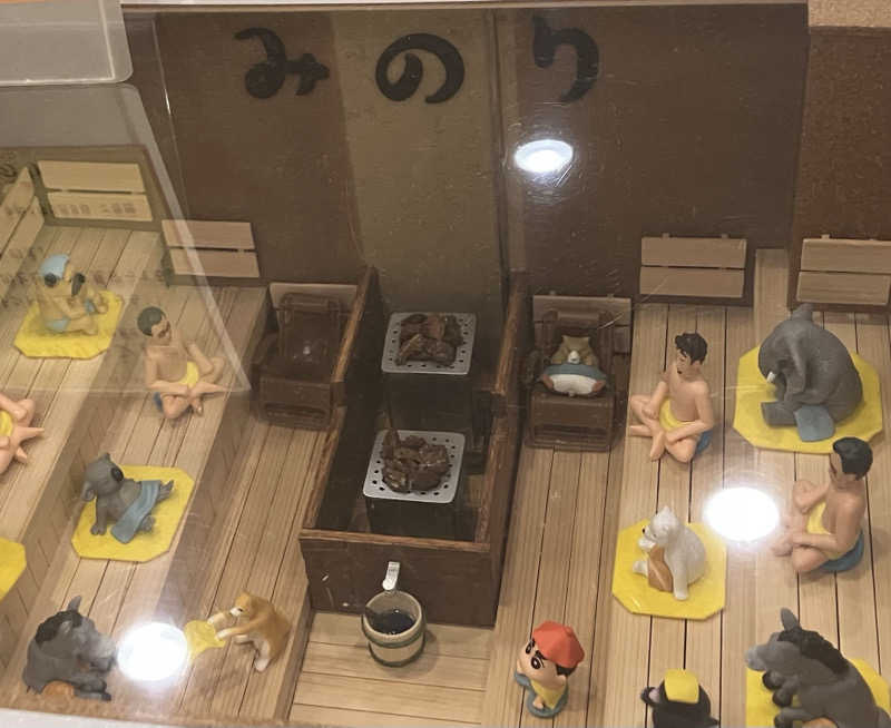 サウナ坊さんの湯どころ みのりのサ活写真