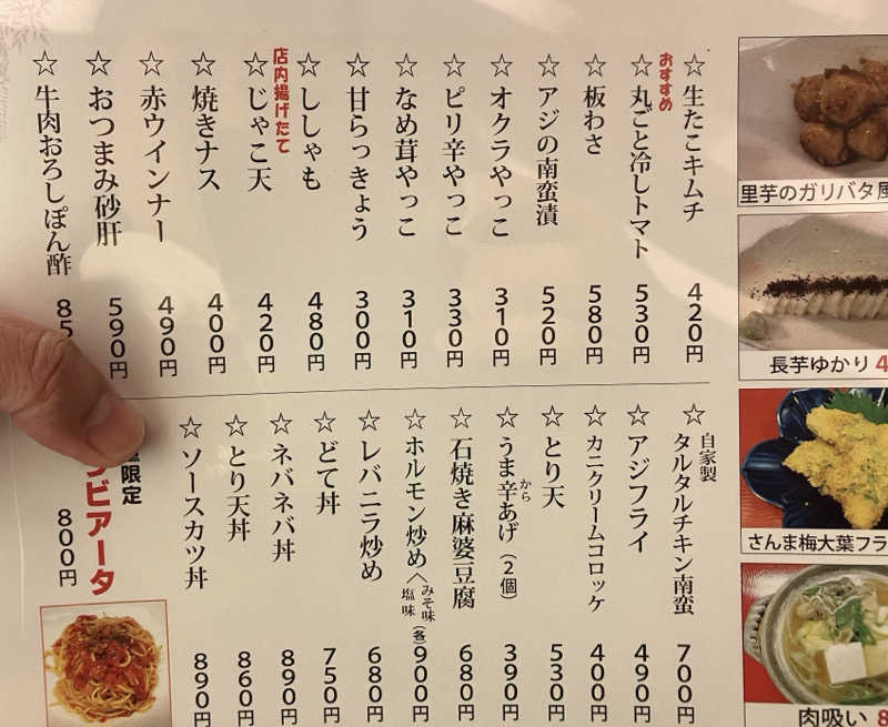 サウナ坊さんのリラクゼーションスパ アペゼのサ活写真