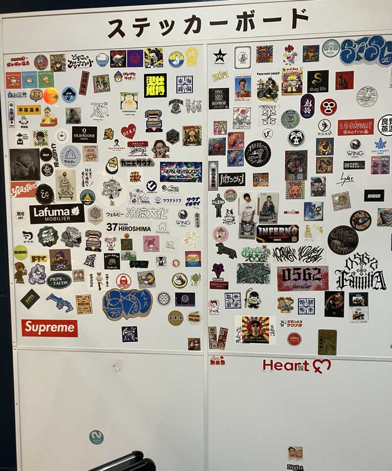 サウナ坊さんのぽかぽか温泉 新守山乃湯のサ活写真