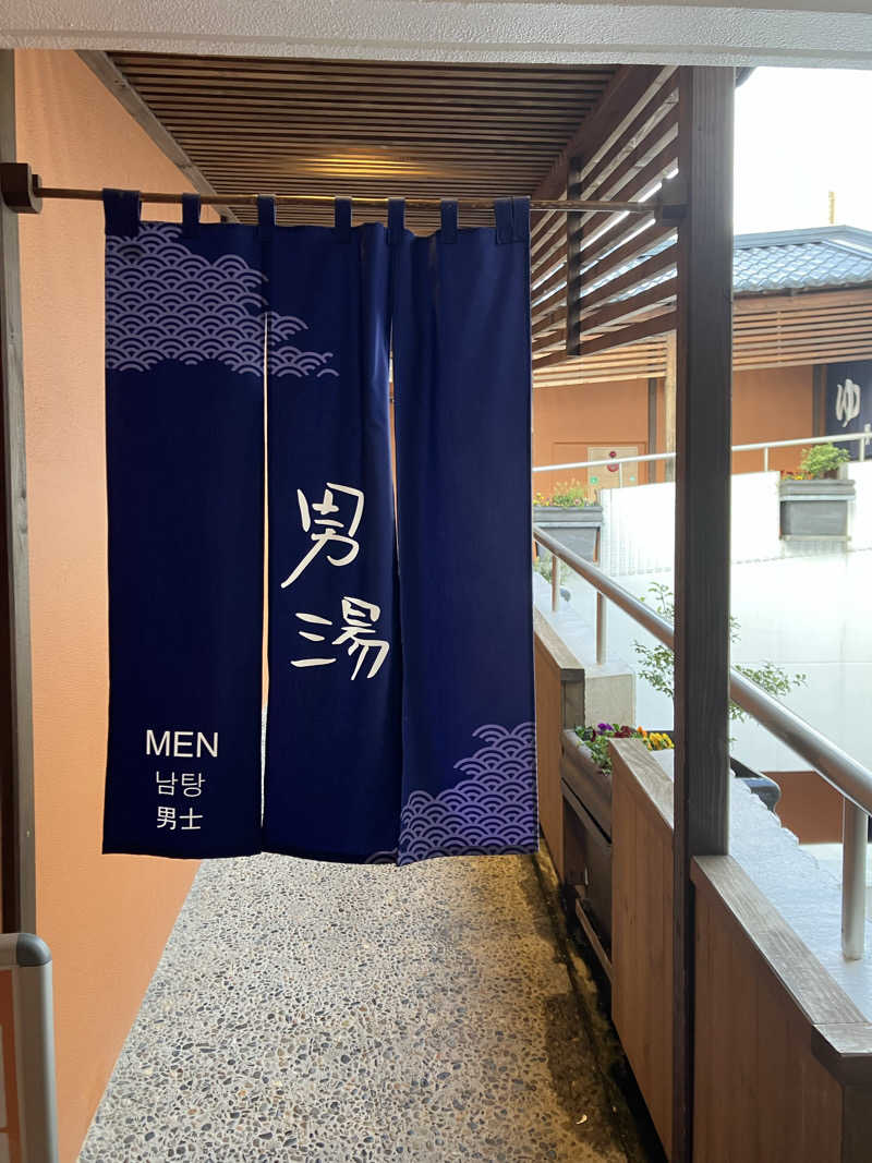 サウナ坊さんの天然温泉 多宝の湯 ドーミーイン新潟のサ活写真