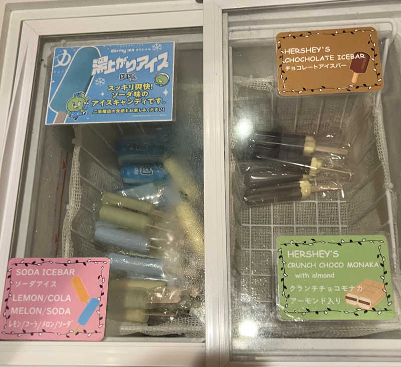 サウナ坊さんの天然温泉 多宝の湯 ドーミーイン新潟のサ活写真