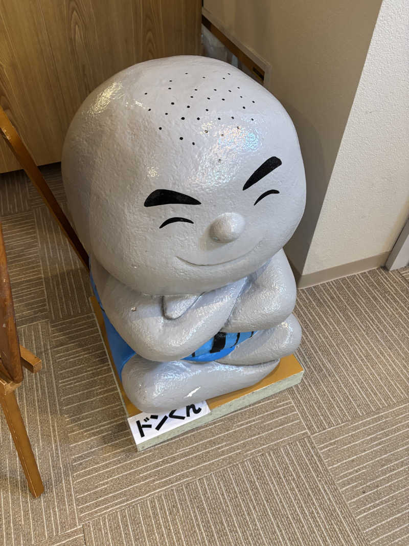 闘将!!桑拿男さんのユーランドホテル八橋のサ活写真