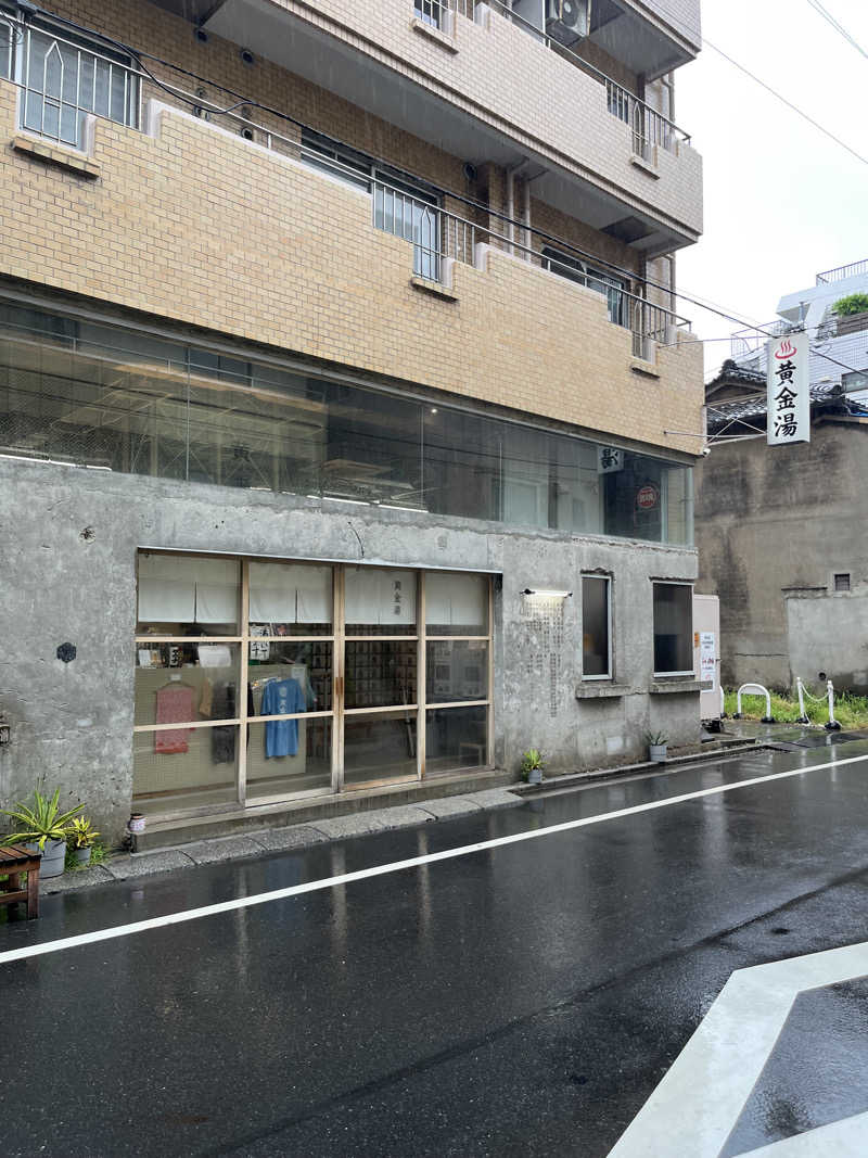 shoheiさんの黄金湯のサ活写真