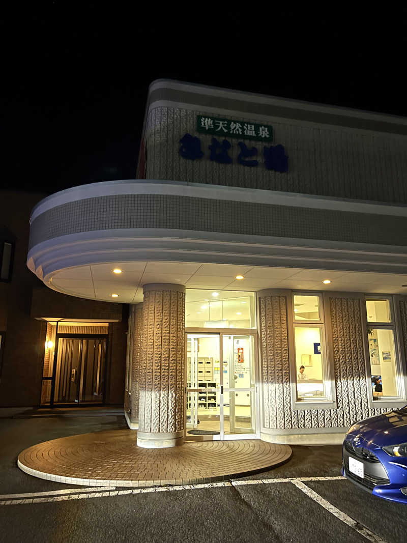 shoheiさんの準天然温泉 みなと湯のサ活写真