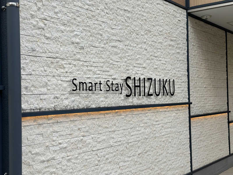 Zoo🐧さんのSmart Stay SHIZUKU 品川大井町のサ活写真