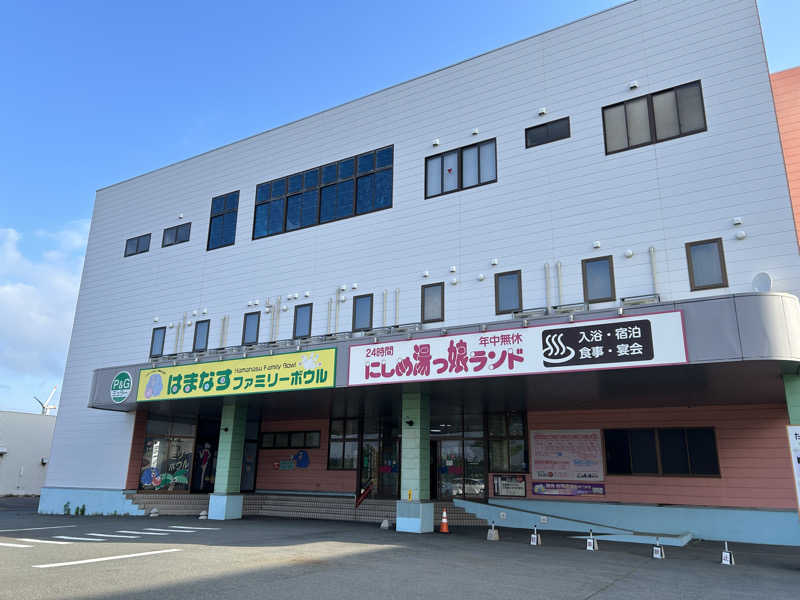 どさんのにしめ湯っ娘ランドのサ活写真