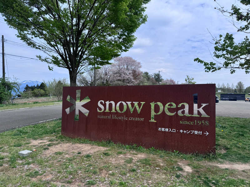 ふなっしーさんのSnow Peak FIELD SUITE SPA HEADQUARTERSのサ活写真