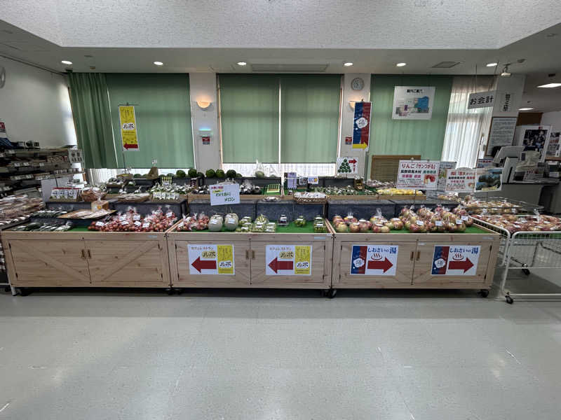 スカサズジョーダンさんのしおさいの湯のサ活写真