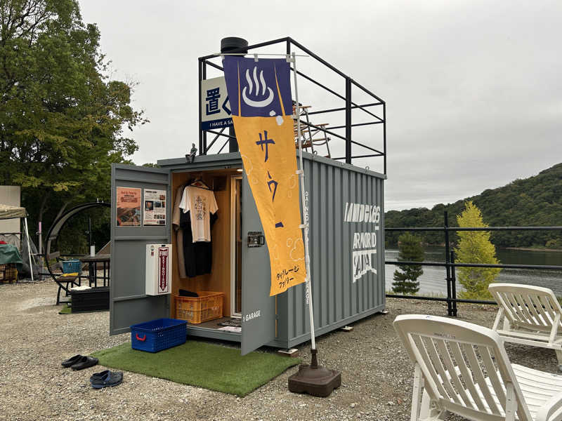 スカサズジョーダンさんのサバス3号車のサ活写真