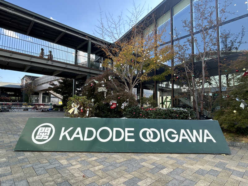 スカサズジョーダンさんの大井川鐵道 川根温泉ホテルのサ活写真