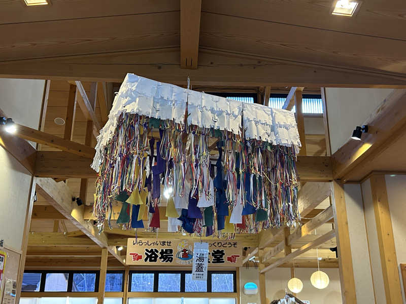 スカサズジョーダンさんのとうえい温泉 花まつりの湯のサ活写真