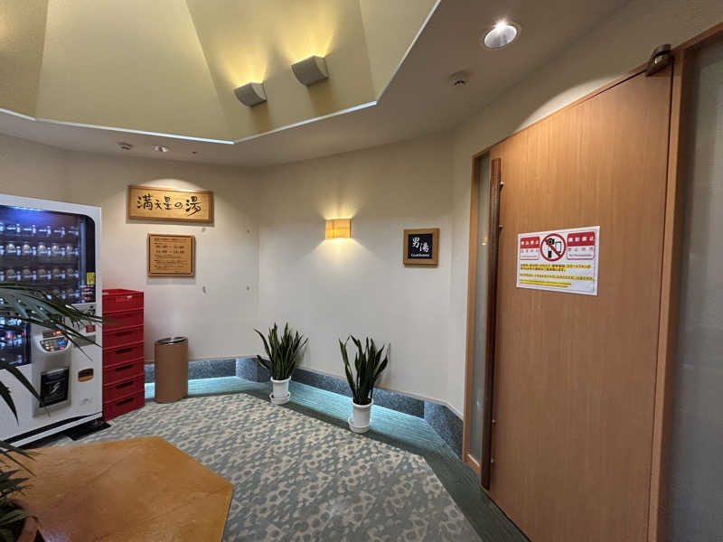 スカサズジョーダンさんのホテルマウント富士のサ活写真