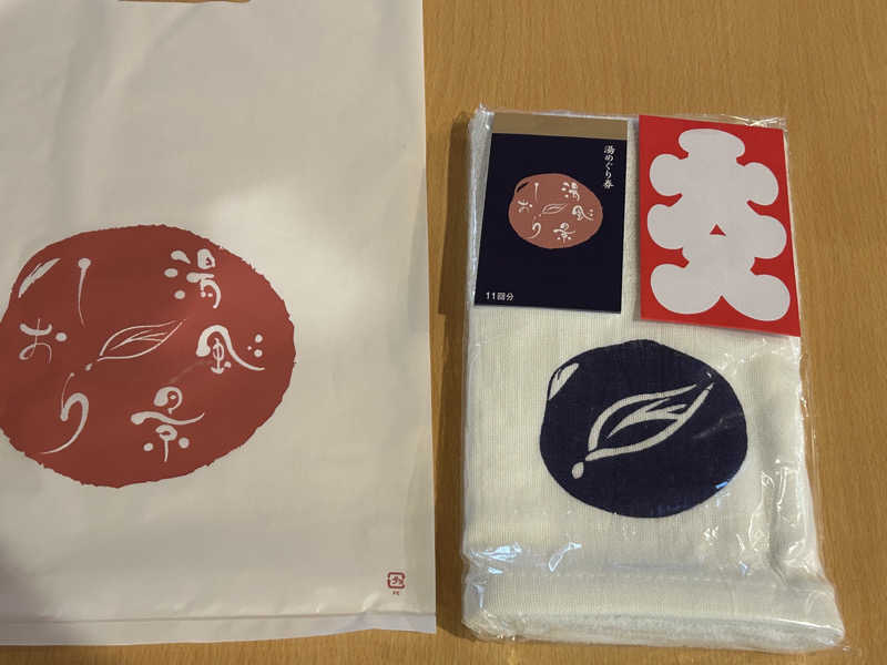 スカサズジョーダンさんの湯風景しおりのサ活写真