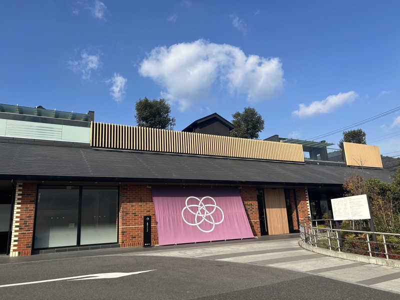 スカサズジョーダンさんの神馬の湯のサ活写真