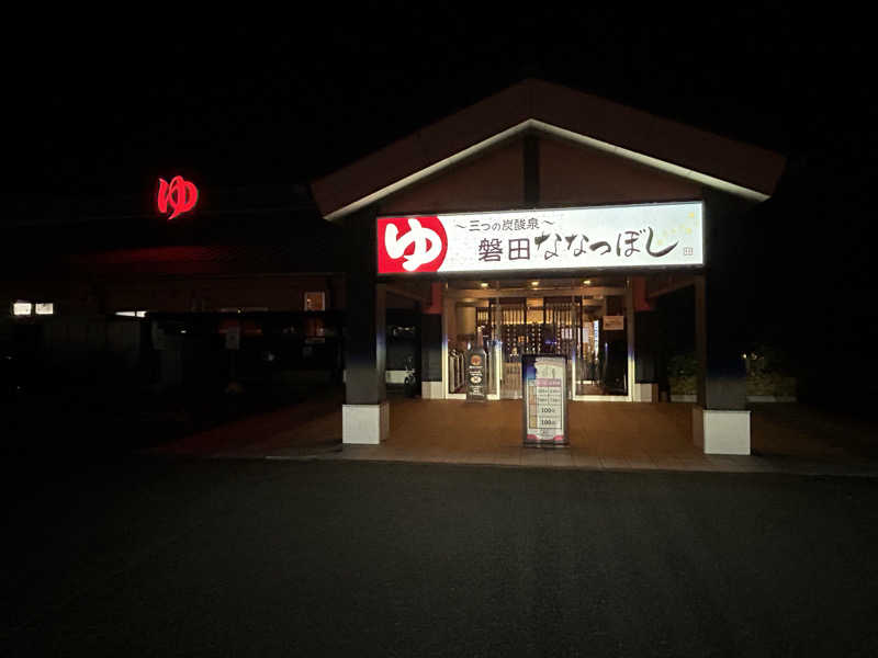 スカサズジョーダンさんの健康ゆ空間 磐田ななつぼしのサ活写真