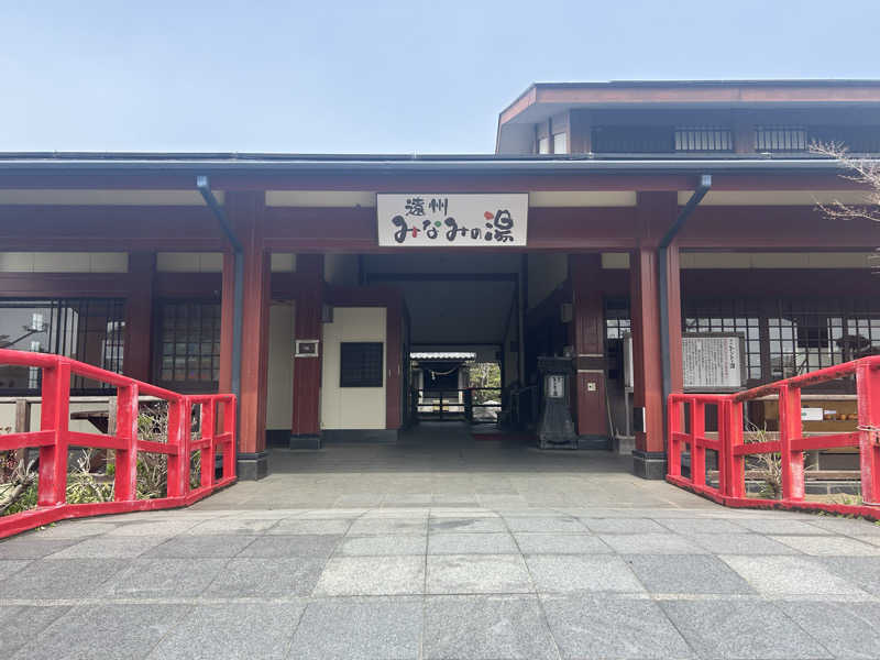 スカサズジョーダンさんの遠州 みなみの湯のサ活写真
