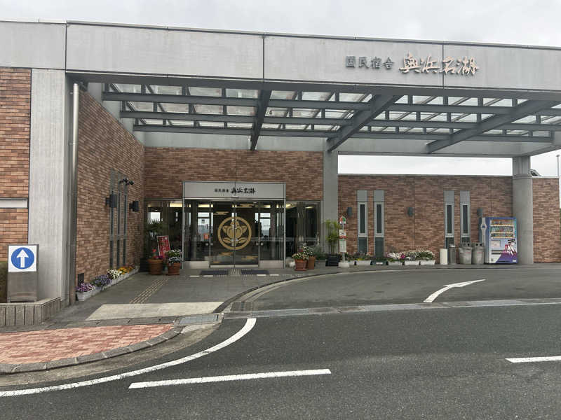 スカサズジョーダンさんの国民宿舎 奥浜名湖のサ活写真