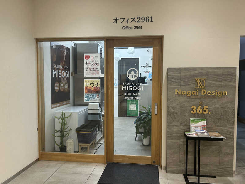 スカサズジョーダンさんのSAUNA GYM MISOGI 袋井駅前店のサ活写真