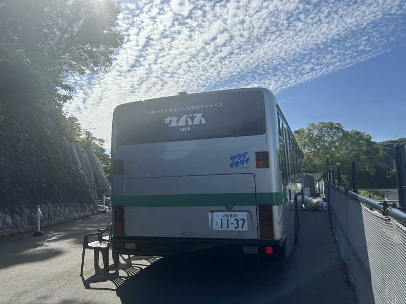 スカサズジョーダンさんのサバス4号車のサ活写真