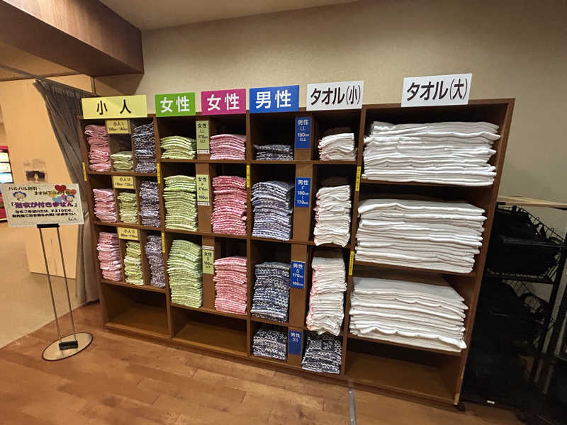 スカサズジョーダンさんの華咲の湯のサ活写真